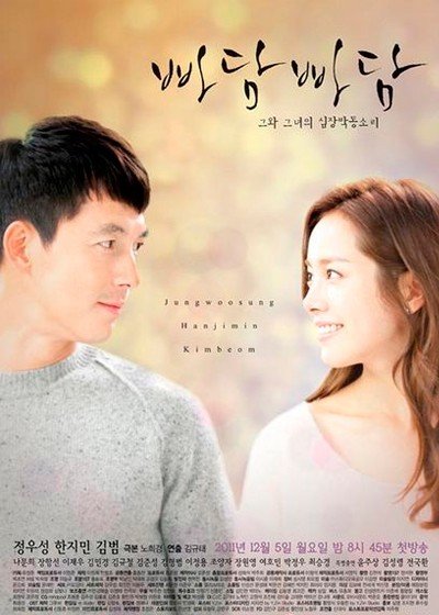 ���������� ������� Padam Padam� The Sound of His and Her Heartbeats (�����-�����... ���� �� ������) �� ����� � ����� 