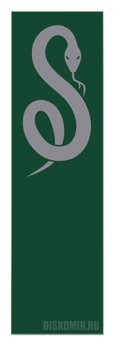 �������� ��� ���� Harry Potter Slytherin Logo