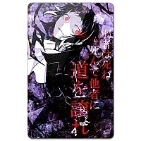    Bungou Stray Dogs - Ryuunosuke Akutagawa