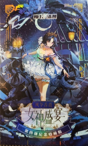 ������������� �������� Goddess Story Vol.8