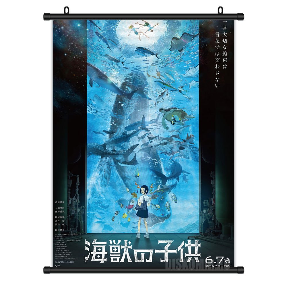 ���������� ������� ������� �������� Kaijuu no Kodomo Movie Poster �� ����� � ����� ���� ���� / Kaijuu no Kodomo / Children of the Sea / The Sea Monster's Children