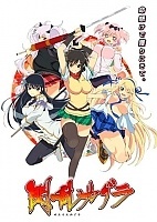 Senran Kagura ( ) HD