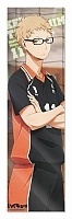 �������� ��� ���� Haikyuu!! - Kei Tsukishima