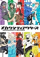Mekakucity Actors (  ) HD