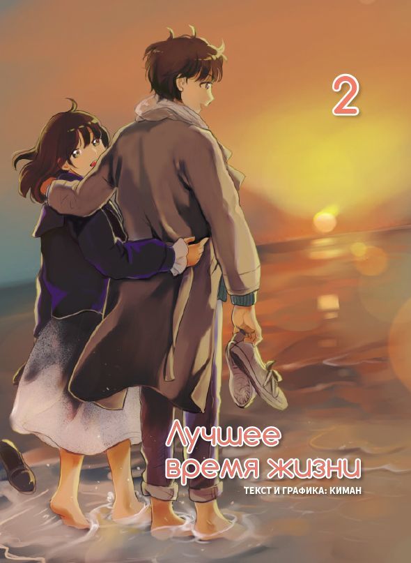 ���������� ������� ����� ������ ����� �����. ��� 2 �� ����� � ����� 