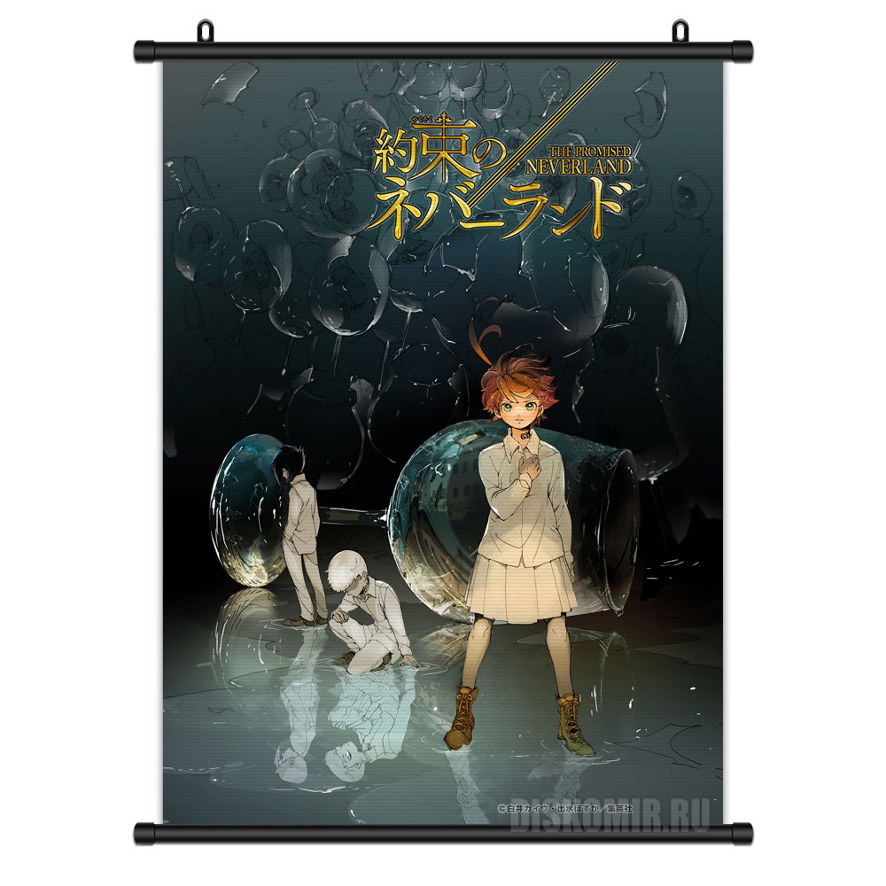 ���������� ������� ������� �������� Yakusoku no Neverland Emma, Norman and Ray �� ����� � ����� ��������� ��������� / Yakusoku no Neverland / The Promised Neverland / ��������� ������ ���