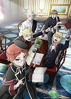   / Oushitsu Kyoushi Haine