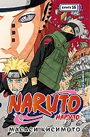  Naruto. .  16.  