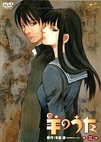 Hitsuji no Uta ( )