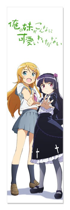���������� ������� �������� OreImo - ���� ���� � ������ ������ �� ����� � ����� �� �� ����� ��� ������ ���� ����� �����, � �� ���! / OreImo / Ore no Imouto ga Konna ni Kawaii Wake ga Nai / My Little Sister Can't Be This Cute