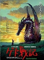 Tales from Earthsea - Gedo Senki (  )