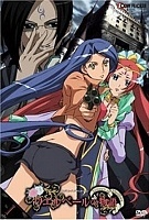 Sisters of Wellber Zwei (  )   MPEG4