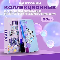    BTS Festa 10th Anniversary 55 