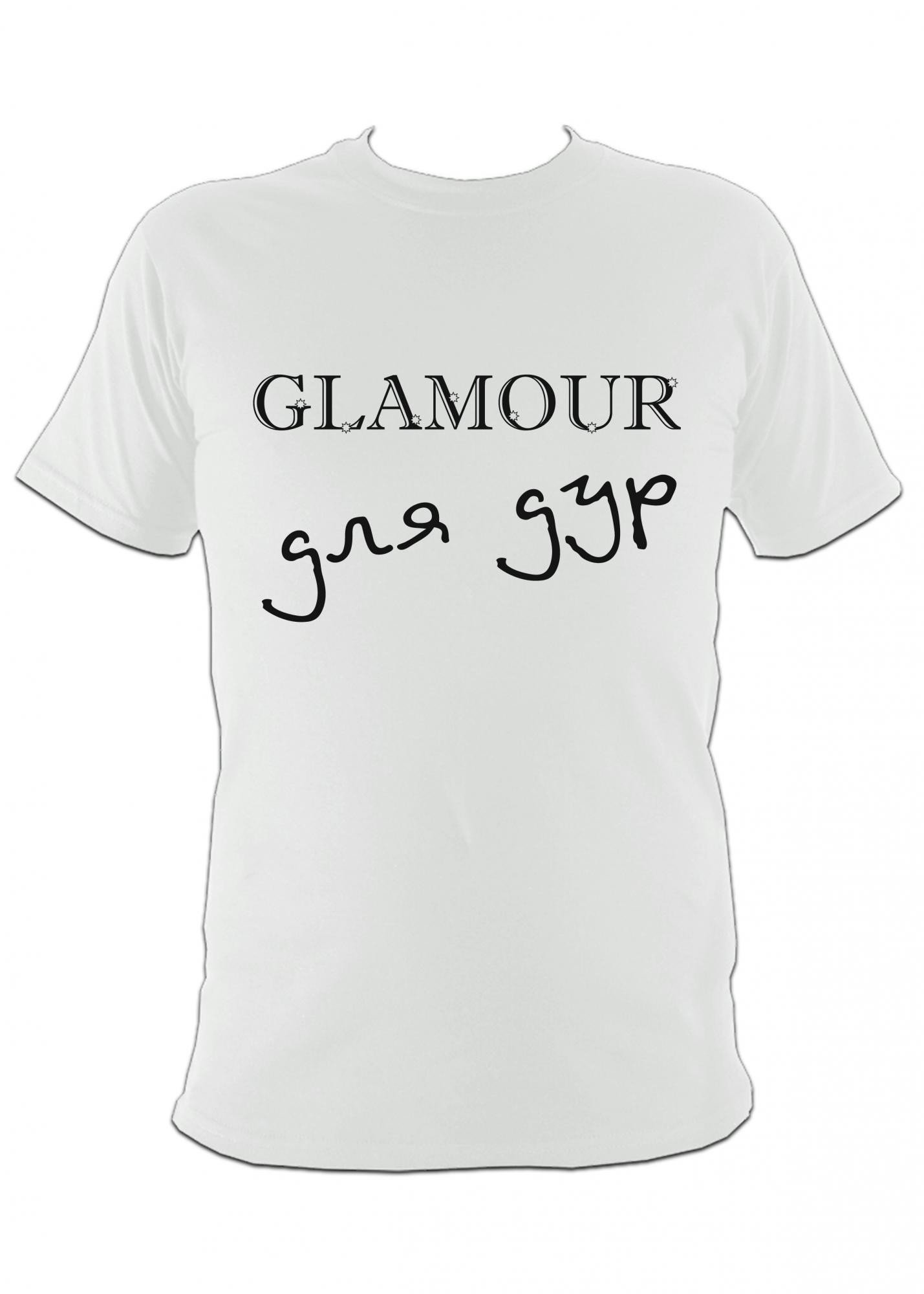 ���������� ������� �������� Glamour ��� ��� �� ����� � ����� 