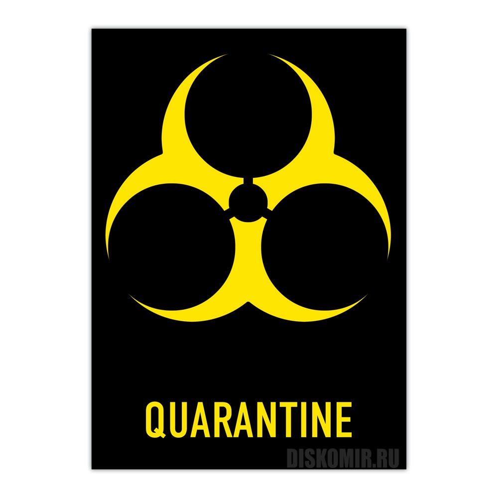 ������ �������� Tom Clancy's The Division - Quarantine