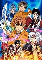 Arata Kangatari ( ) HD
