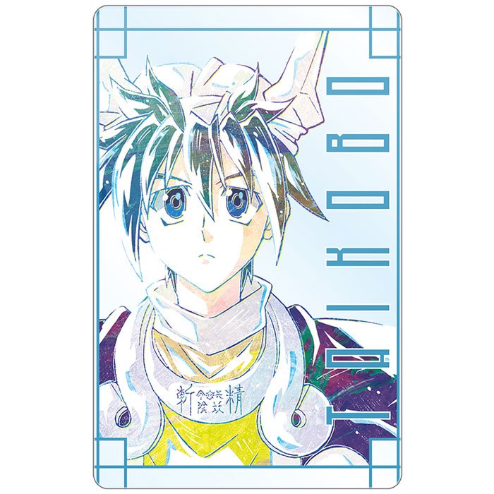 ������ ������������� Hakyuu Houshin Engi Ani-Art - Taikoubou