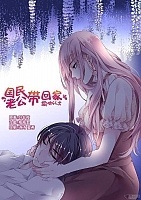    ,    55  / Guomin Laogong Dai Huijia