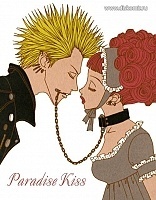 Paradise Kiss ( ) HD