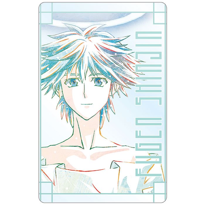 ������ ������������� Hakyuu Houshin Engi Ani-Art - Fugen Shinjin