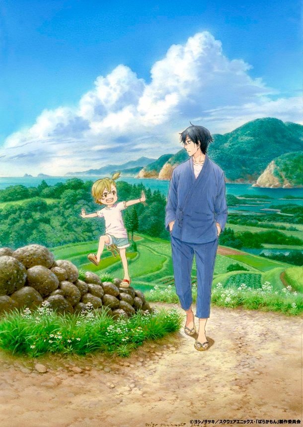 ���������� ������� Barakamon (���������) HD �� ����� � ����� 
