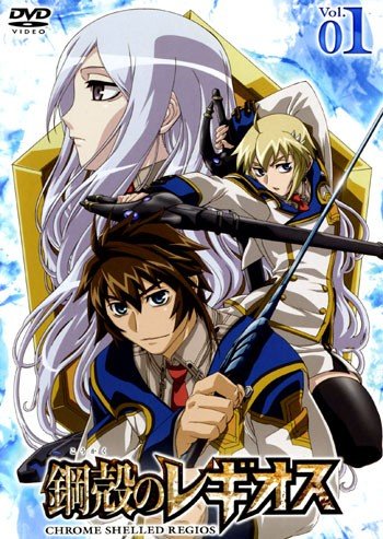 ���������� ������� Chrome Shelled Regios (������������� ������) MPEG4 �� ����� � ����� 