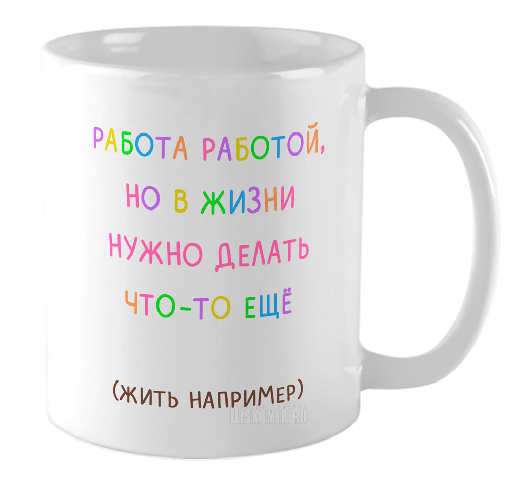 ���������� ������� ������������ ������ �� ����� ���� / ������� / Mem / Meme