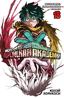   .  18 / My Hero Academia.  18