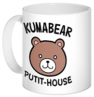  "Food Wars!" Kuma Bear Putit-House