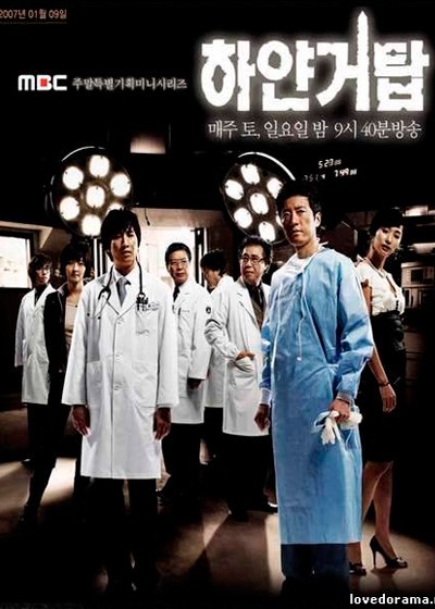 ���������� ������� White Tower (����� �����) �� ����� � ����� 