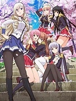 Walkure Romanze (  ) HD
