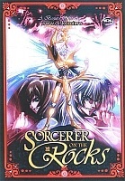 Sorcerer on the Rocks (  )