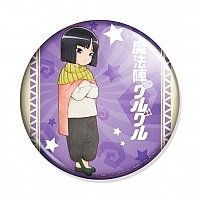  Mahoujin Guru Guru Runrun