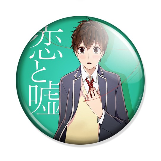 ���������� ������� ������ Love and Lies Yukari Nejima �� ����� � ����� ������ � ���� / Koi to Uso / Love and Lies