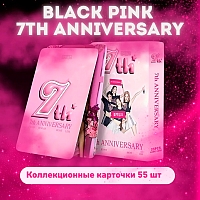   Black Pink 55 