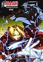 Fullmetal Alchemist OVA ( )