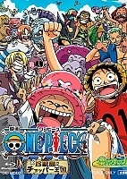 One Piece: Chopper Kingdom of Strange Animal Island (-:  ) MP4