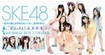 NMB48 � ����� ��� � �������� ���-������ ��� ��������� ���� AKB48?!