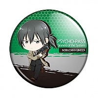  Psycho-Pass Sinners of the System - Nobuchika Ginoza