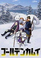    -1 / Golden Kamuy TV-1 [HD]