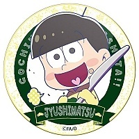   Gochi-chara "Osomatsu-san" Jyushimatsu
