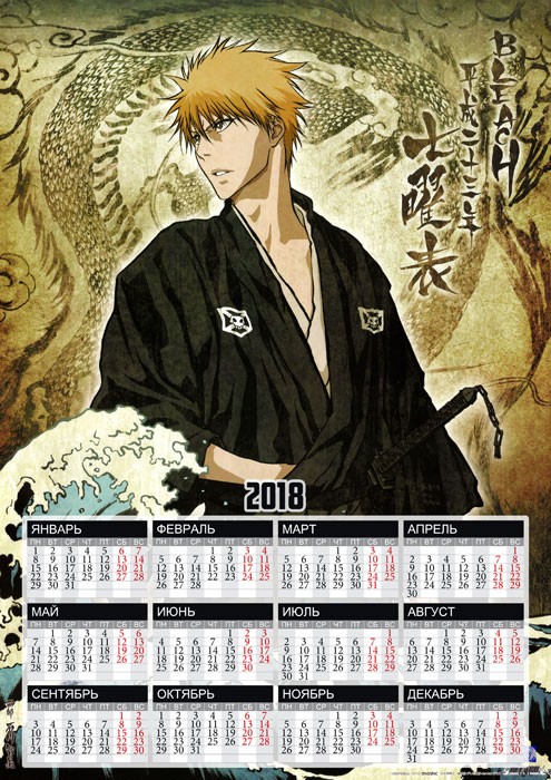 ���������� ������� ��������� �������� �3 �� 2025 ��� ���� - ����� �������� �� ����� � ����� ���� / Bleach