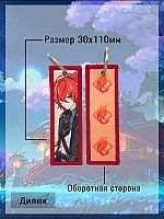 ������� ������ �Diluc v.2� Genshin Impact