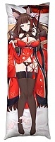   Amagi   