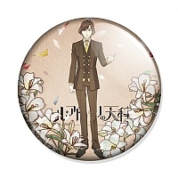  Nil Admirari no Tenbin - Arata Kijitani