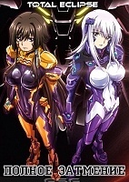 Muv-Luv Alternative Total Eclipse ( ) HD