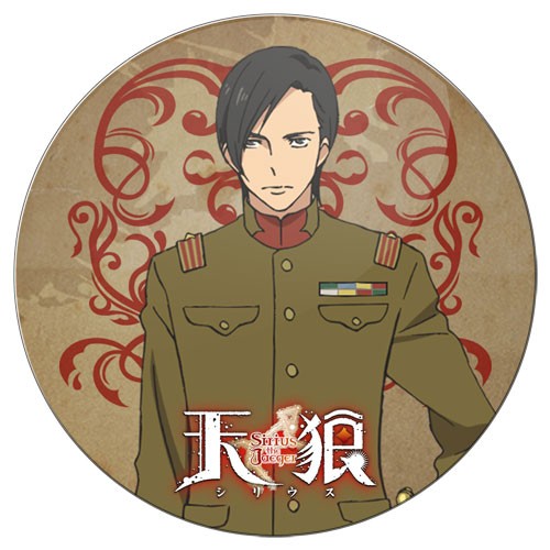 ���������� ������� ������ ��������� ������� Sirius the Jaeger - Hideomi Iba �� ����� � ����� �������� �����: ������-����� / Tenrou: Sirius the Jaeger