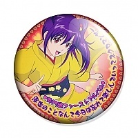   Tsu Terakado