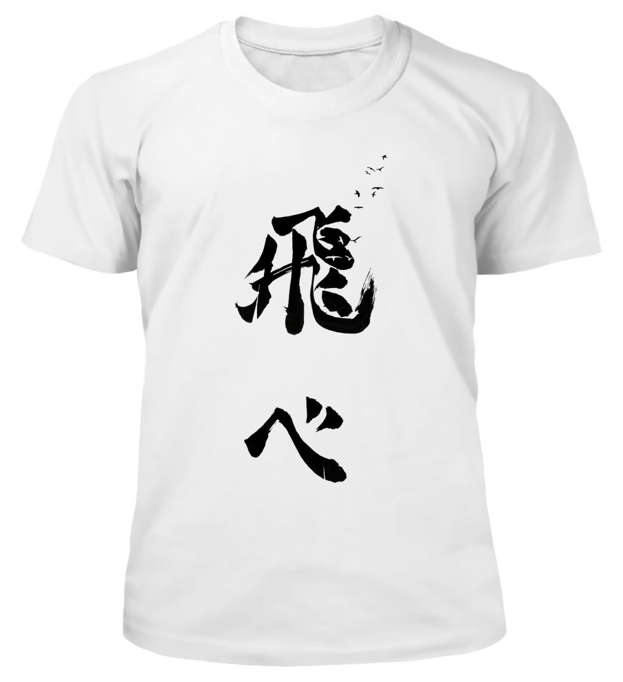     !! - Karasuno     !! / Haikyu!! / Haikyuu!!