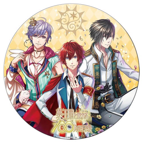 ���������� ������� ������ ��������� ������� Sleeping Princes - Avi, Julius, Milloion �� ����� � ����� ������ ���� � 100 ������ ������� / 100 Sleeping Princes & The Kingdom of Dreams / 100 Sleeping Princes and The Kingdom of Dreams / 100 ������ ������� � ����������� ���������� / ��� ������ ������� � ����������� ����������